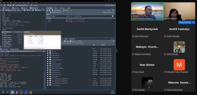   Оброблення даних в R.jpg